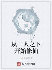 老旺