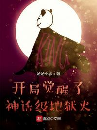 坏老人的春天敏静