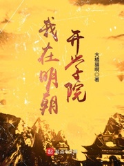 光渊免费观看完整版