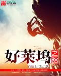 豆奶视频appios