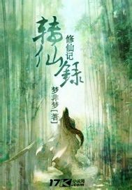 大佬又在装萌新了