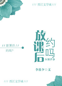 学长把我压在教室弄h