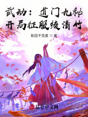 哲仁王后在线观看韩剧全集