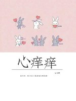 无漫画翼乌漫画大全3d