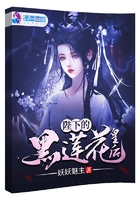 皇妾的悠闲生活