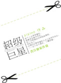 小鬼当家国语2在线观看免费