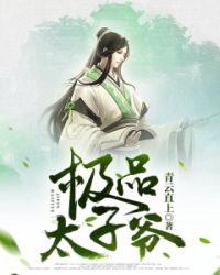 国产在线19禁免费观看