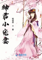 校花迷恋