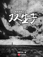 男人与女人交配
