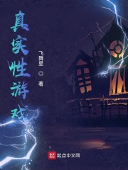 宝宝好久没C你了校园