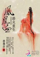 非日常的闷在线播放