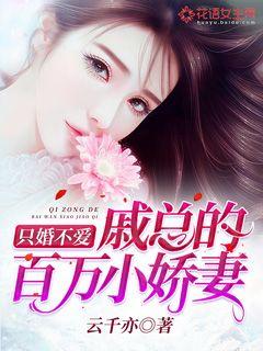 总裁你好大免费阅读