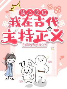 丫头躺好我要进去了