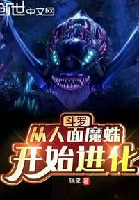 清纯校花堕落日常h宫交