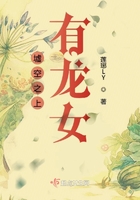 身轻如燕