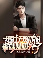 大乱纶短篇小说