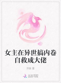 问女生在干嘛怎么问