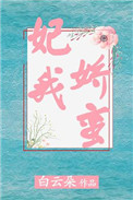 情碎海伦娜