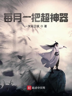 贪图兄长