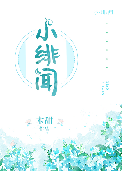 宝莲的一生未删除的时长是多少