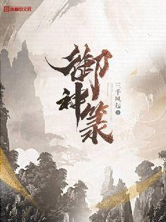 一本之道芒果2024高清完