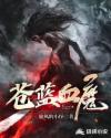 blued怎么都是男的