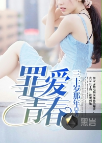 官路逍遥