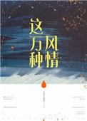 一念永恒第二季免费观看樱花动漫