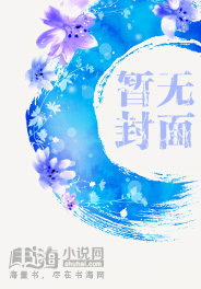 一品丫鬟