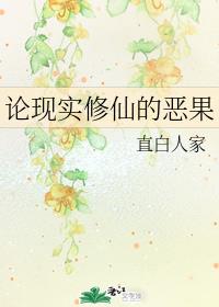 偷星九月天在线观看