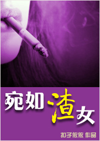 怎么变长变大变粗5一10厘米