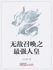 老版济公