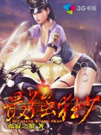 品尝朋友娇妻