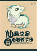 年轻的母亲1电影