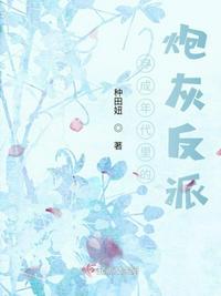 好diao橾视频96saocom