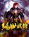 邻家少女最污的一集34
