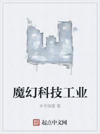 草字头加西