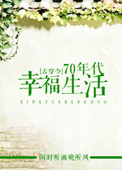 现代三片古装剧观看