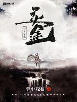 黑蛇的享受1v2