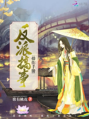张津瑜VS吕总视频MV完整版