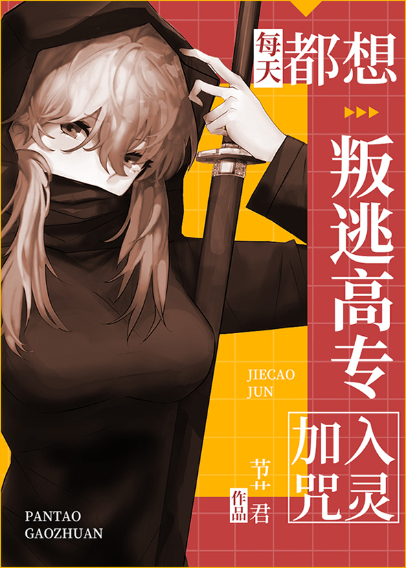 沈凤驯服母女奴