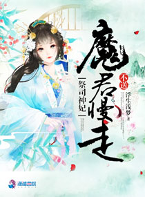 夜色直播盒子破解版