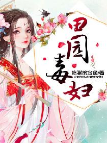 japanesemother
