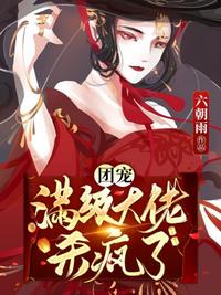 长月烬明高清免费观看全集电视剧