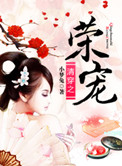 天外来菌哪能免费观看
