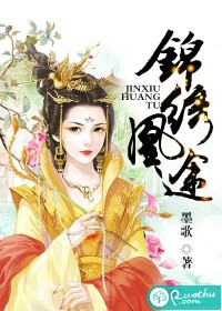 性感美女搞鸡