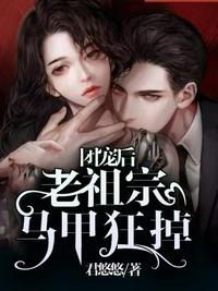 重启之极海听雷在线观看