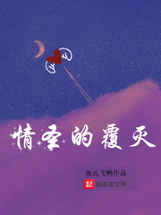 成都4片p完整版视频