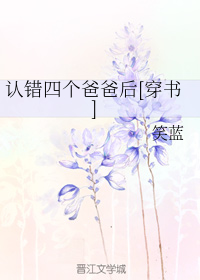 坐在男朋友上面自己动