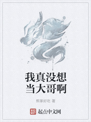 绑架囚禁校花的故事